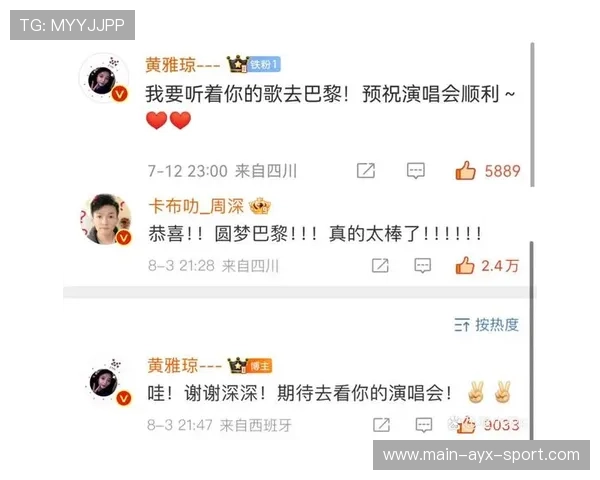 黄雅琼自曝追星周深“老资格”却训练繁忙