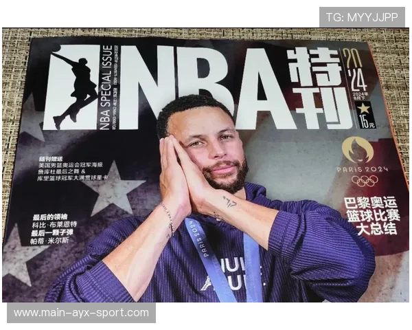 球员个人纪录被打破 粉丝线上庆祝，球星的粉丝叫什么