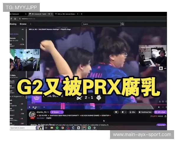 G2残局假拆成功骗胜，比赛瞬间结束