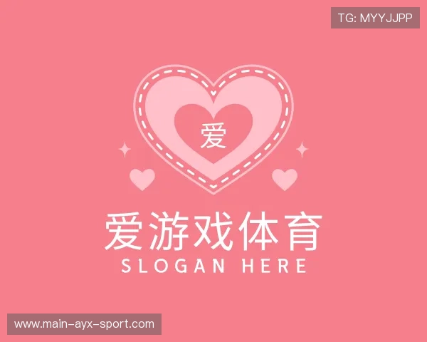 解读爱游戏体育